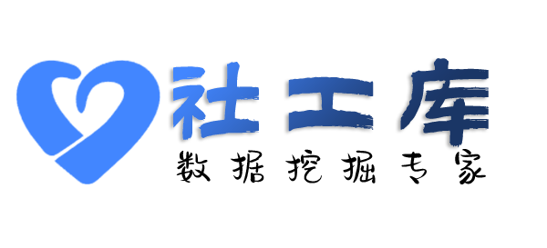 知乎社工库保利大厦酒店开房记录